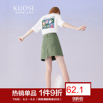 寬松短袖襯衫，穿出你的少女心