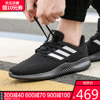 阿迪達斯（adidas）跑步鞋DB1091 