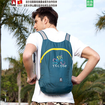 登山包超輕正品