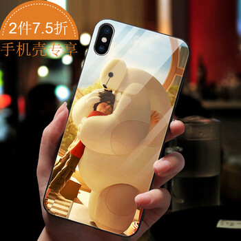 iphone6手機(jī)殼 大白