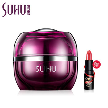 尚惠（SUHU）乳液/面霜滋潤，保濕，補(bǔ)水