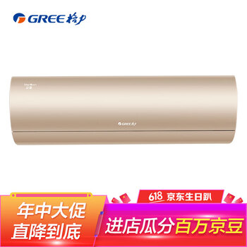 智能變頻壁掛空調(diào)，讓你愛上生活
