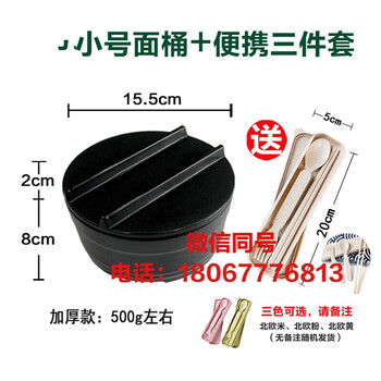 便攜清洗餐具