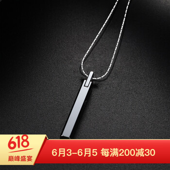 男士金項(xiàng)鏈小號(hào)