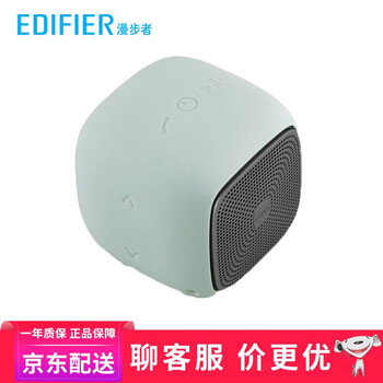 漫步者（EDIFIER） 0 音箱/音響 抹茶綠
