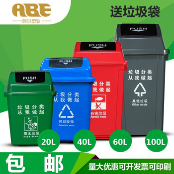 廢紙 回收