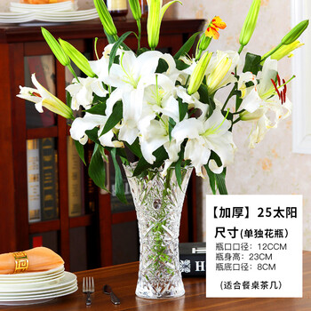 簡(jiǎn)約花瓶，讓你的客廳更浪漫