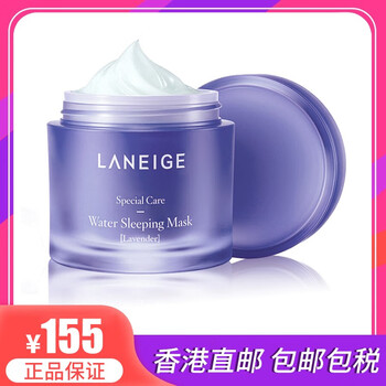 正品唇膜
