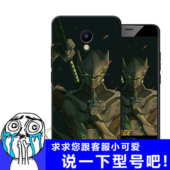 手機(jī)殼先鋒
