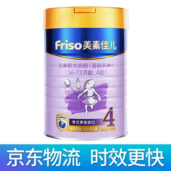 京東美素4段奶粉