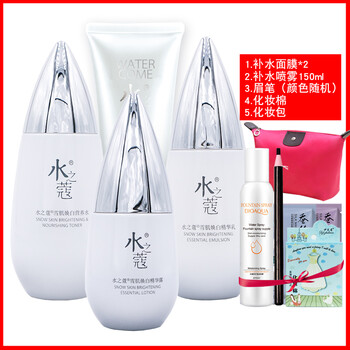 屈臣氏套裝正品