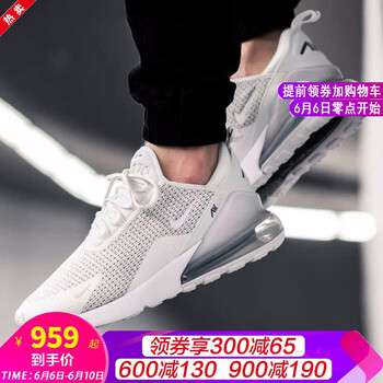 max運(yùn)動鞋白色男