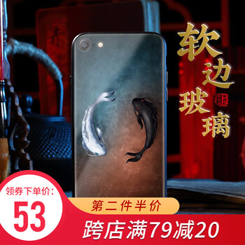 蘋果手機(jī)孔雀殼