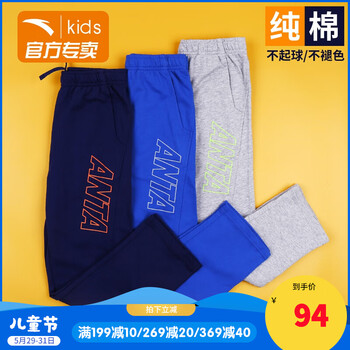 兒童,兒童,安踏,安踏,怎么樣