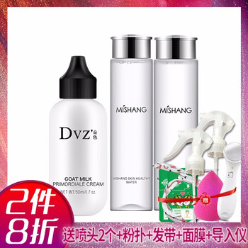 能量面膜
