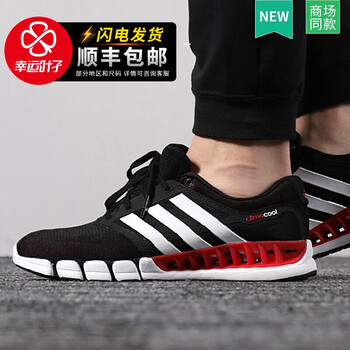 阿迪達斯（Adidas）跑步鞋EF2665/19春夏新款清風 