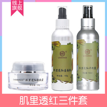 油小秘密，讓你的肌膚更水潤
