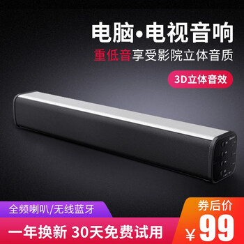 昂達  音箱/音響 月光銀（藍牙版）