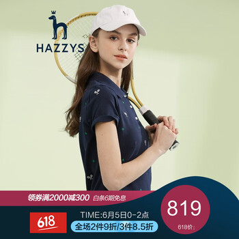 性感網(wǎng)紗裙，打造優(yōu)雅小仙女