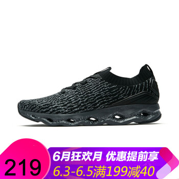 特步科技跑鞋