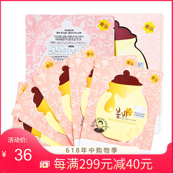 臨期,臨期,面膜,面膜,怎么樣