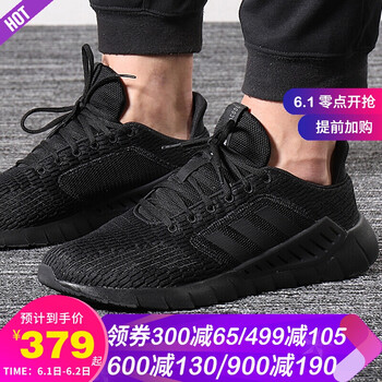 怎么樣,襪子,襪子,阿迪達(dá)斯,阿迪達(dá)斯