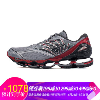 美津濃（MIZUNO）跑步鞋J1GC190053 預(yù)言8 42
