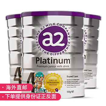進(jìn)口灌裝奶粉