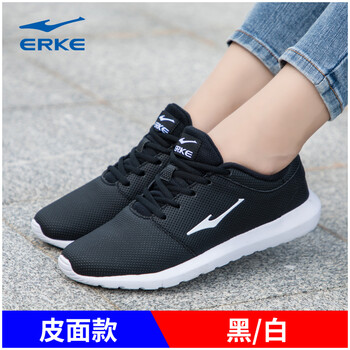 鴻星爾克（ERKE）跑步鞋正黑/正白（皮面） 35，36，37，38，39，40