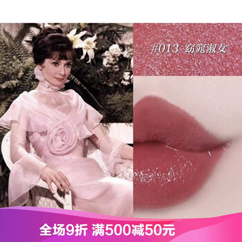 人魚之水唇膏