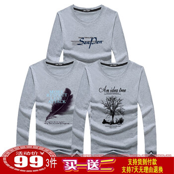瑾天 長(zhǎng)袖 男士T恤 神噴灰羽毛灰樹(shù)灰 