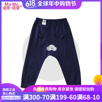 瑁恩·瑁愛（Mn·Mo）童裝大PP褲