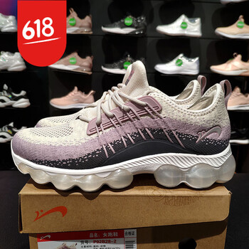 貴人鳥跑步鞋-2米色/丁香紫/元青 35，36，37，38，39，40