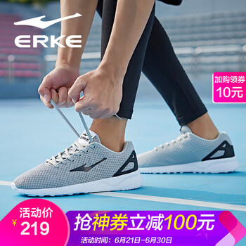 鴻星爾克（ERKE）跑步鞋淺灰-升級(jí)款 44，39，40，41，42，43