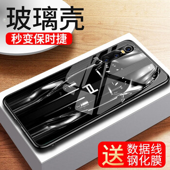 奢華vivo手機殼