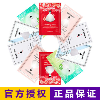 茉貝麗思面膜