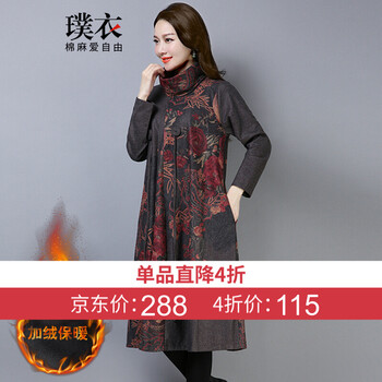 怎么樣,毛呢裙清倉(cāng),毛呢裙清倉(cāng)