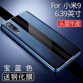 卡倫頓（karen burton kB） 小米9/9se 手機(jī)殼/保護(hù)套