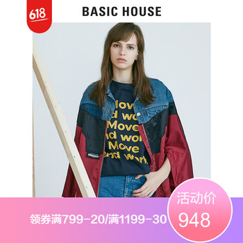 百家好短外套