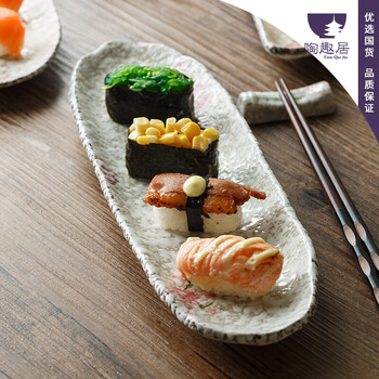 壽司料理盤