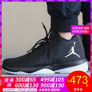 super鞋子