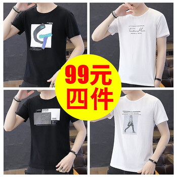 VBTER 短袖 男士T恤 套餐三01黑+02白+03黑+05白 