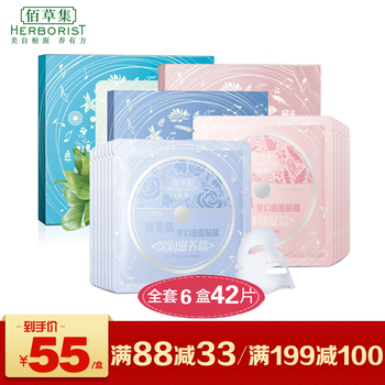 肌膚干燥，補(bǔ)水面膜為你助力