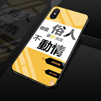 5s手機(jī)殼鋼化玻璃
