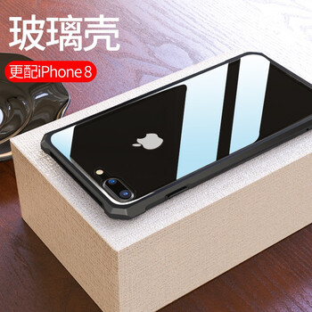 思奇洛 iPhone7/8/plus 手機殼/保護套