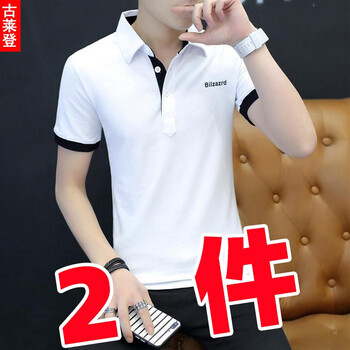 古萊登（GODLIKE） 短袖 男士T恤 【兩件】T130款白色 
