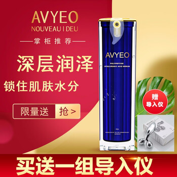 多肽,怎么樣,多肽,精華,精華