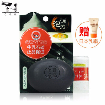 牛乳石堿（COW）面部護(hù)膚