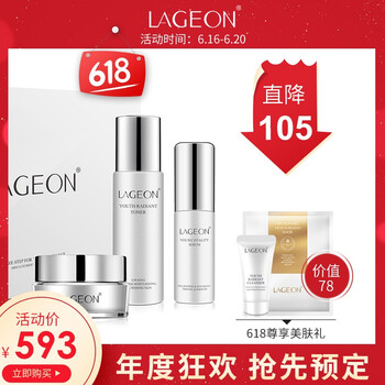 新加坡護(hù)膚品