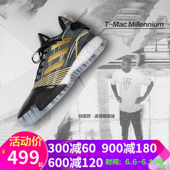 adidasi籃球鞋男